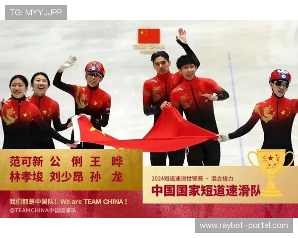 短道速滑世界巡回赛荷兰站收官，中国队获男子1000米与接力亚军